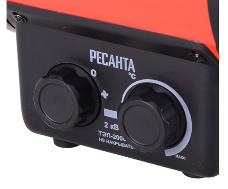 Тепловая пушка электрическая 3.0 кВт/220В ТЭП-2000К (круглая) РЕСАНТА Фотография_6