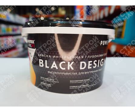 Краска интерьерная черная глубокоматовая FARBITEX Profi BlackDesign 2.5 л Фотография_2