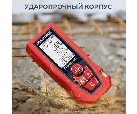 Лазерный дальномер CONDTROL Smart 60, дальность 0.05- 60 м, батарейки ААА Фотография_7