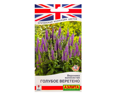 Семена Вероника Голубое веретено многолетник 0.05 гр Фотография_0