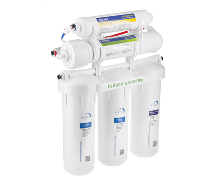 Фильтр Аллегро бак пластиковый 12 л Гейзер Фотография_2