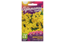 Семена Алиссум Золотая россыпь многолетник 0.1 гр