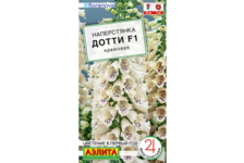 Семена Наперстянка Дотти многолетник 5 шт