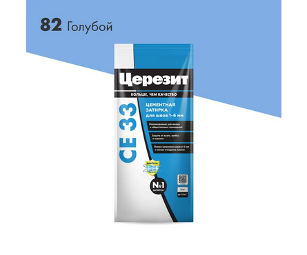 Затирка ЦЕРЕЗИТ CE33 голубая 2 кг  Фотография_2
