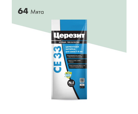 Затирка ЦЕРЕЗИТ CE33 мята 2 кг Фотография_2