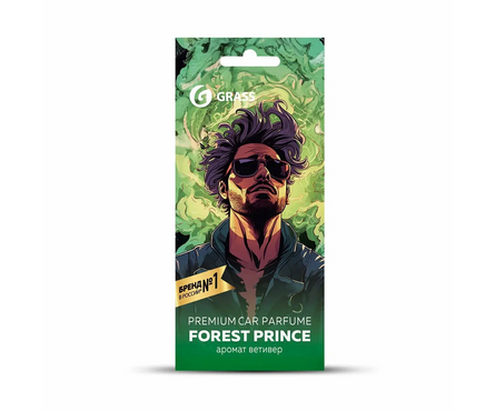 Ароматизатор автомобильный картонный подвесной Prince of forrest GRASS Фотография_0