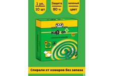 Спирали от комаров Nadzor, малодымные, без запаха, зеленые, 10 шт