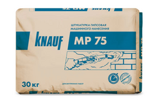 Штукатурка гипсовая для машинного нанесения KNAUF МП-75 белая 30 кг