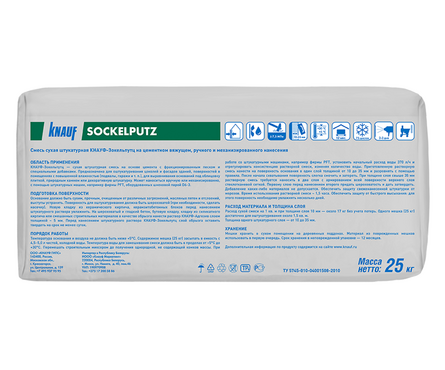 Штукатурка цементная цокольная KNAUF Зокельпутц, 25 кг Фотография_1