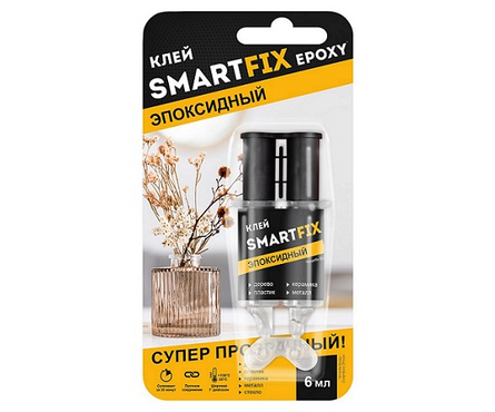 Клей эпоксидный двухкомпонентный SmartFix EPOXY, 6 мл Фотография_0