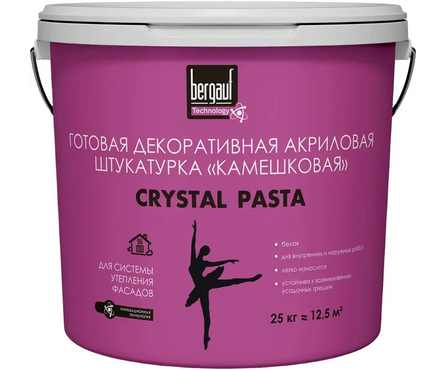 Штукатурка декоративная камешковая 2.0 мм BERGAUF Crystal Pasta акриловая 25 кг БАЗА Фотография_0