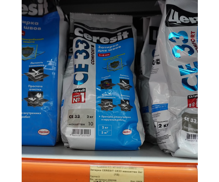 Затирка ЦЕРЕЗИТ CE33 манхеттен 2 кг Фотография_3