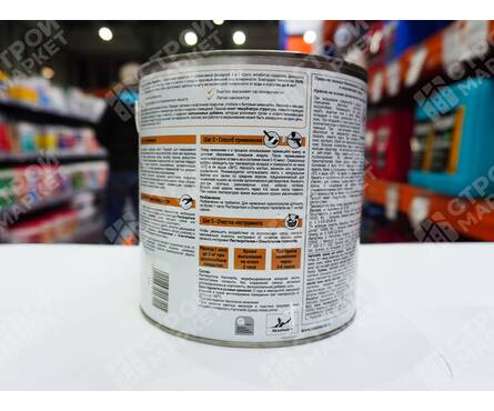 Краска по ржавчине 3 в 1 молотковая красная HAMMERITE 2.5 л Фотография_3