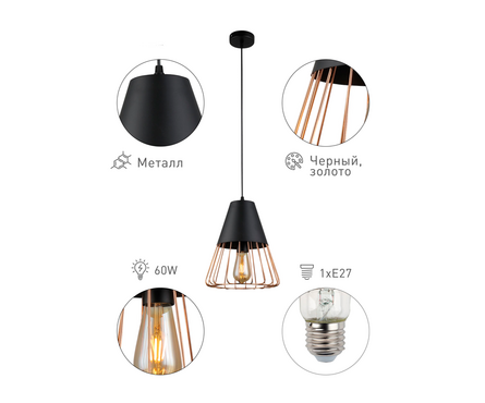 Светильник подвесной Е27 Kasimira лофт-кантри 5050-201 RIVOLI Фотография_2
