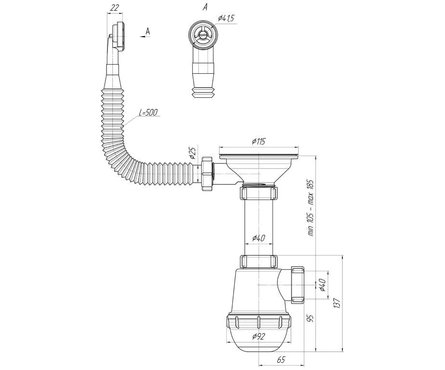 Сифон для мойки разъемный выпуск 3 1/2 с гибким круглым переливом 40х40/50 A0142S АниПласт Фотография_2