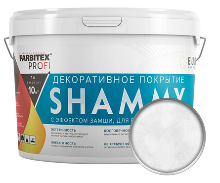 Покрытие декоративное замшевый эффект FARBITEX Profi Shammy 0.9 л Фотография_0