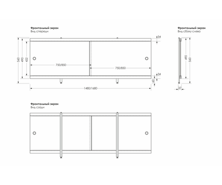 Экран для ванны МЕТАКАМ Универсал-Кварт 1.5 м, белый Фотография_2