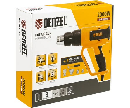 Фен технический 2000 Вт 3 режима 50/450/550 HG-2000 DENZEL Фотография_9