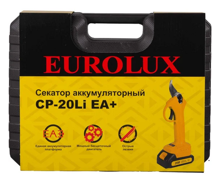 Секатор аккумуляторный 20 В диаметр реза 30 мм 1 аккум. СР-20Li EUROLUX Фотография_6