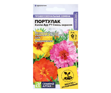 Семена Портулак однолетник Хэппи Аур F1 Смесь окрасок 4 шт Фотография_0