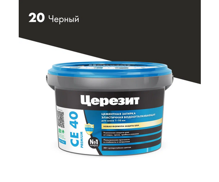 Затирка ЦЕРЕЗИТ СЕ40 черная 2 кг Фотография_2