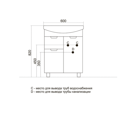  Тумба для ванной Mixline «Прометей 65» с умывальником «Best-65» Фотография_3