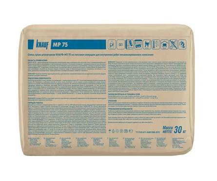 Штукатурка гипсовая для машинного нанесения KNAUF МП-75 белая 30 кг Фотография_1