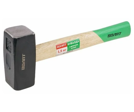 Кувалда Волат с деревянной ручкой, 1.5 кг Фотография_0