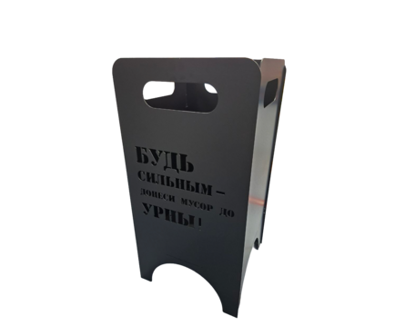 Урна уличная без крышки Фотография_0