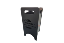 Урна уличная без крышки
