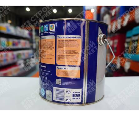 Краска для дерева матовая акриловая ВД ДЮЛАКС Мебель и дерево белая БАЗА BW 2 л Фотография_4