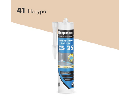 Затирка ЦЕРЕЗИТ CS25 силиконовая натура 280 мл Фотография_2