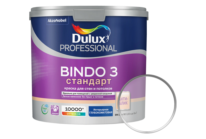 Дюлакс. Dulux Bindo 3 глубокоматовая. Dulux Bindo 2 2,5 л. Dulux Bindo 2 2.5 л. реклама. Dulux Bindo 2 4,5л.