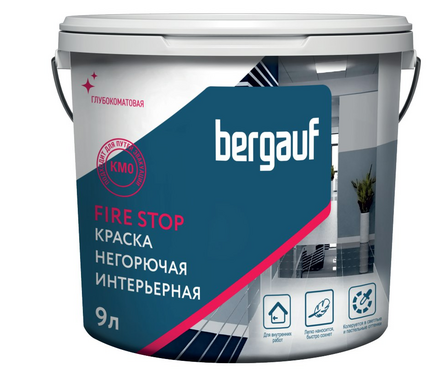 Краска интерьерная негорючая моющаяся глубокоматовая ВД BERGAUF Fire Stop белая БАЗА А 9 л Фотография_0