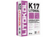 Клеевая смесь LITOKOL K17 для керамогранита и керамической плитки (25 кг)