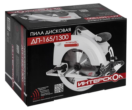 Пила циркулярная (дисковая) 1300 Вт, 6000 об/мин, пропил 55 мм, диск 165 мм ДП-185/1400М ИНТЕРСКОЛ Фотография_3