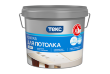 Краска ВД ТЕКС Профи для потолков супербелая 4,5 л (7,1 кг)