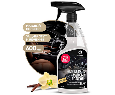 Полироль-очиститель пластика Polyrol Matte Ваниль GRASS 600 мл Фотография_1