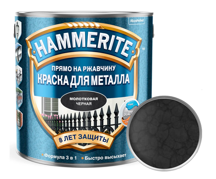 Краска по ржавчине 3 в 1 молотковая черная HAMMERITE 2.5 л Фотография_0