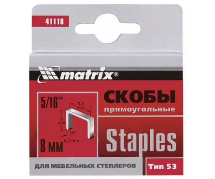 Скобы Matrix для степлера, тип 53, 8 мм, 1000 шт Фотография_0