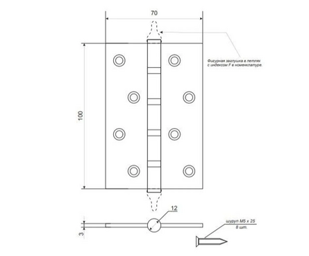 Петля врезная 100х70х2.5 мм В4-Steel-СR хром APECS (2 шт/уп) Фотография_1