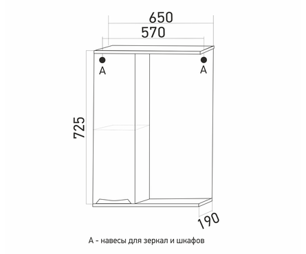 Шкаф навесной Mixline «Этьен 65» белый, левый (ПВХ) Фотография_2
