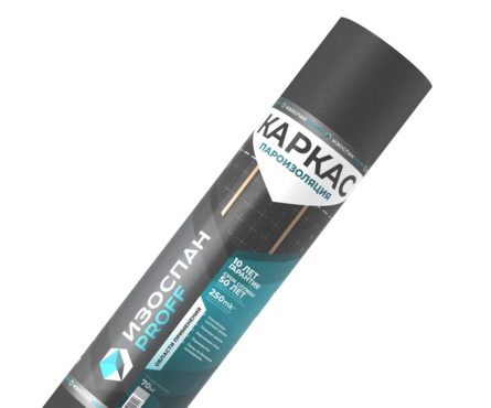 Пленка Изоспан КАРКАС пароизоляция (свернута в рулон 1.6 м, ширина развернутая 3.2 м) (рулон/70 м²) Фотография_0