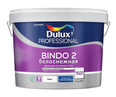 Краска для потолков и стен Dulux «BINDO 2» глубокоматовая, снежно-белая (9 л) Фотография_0
