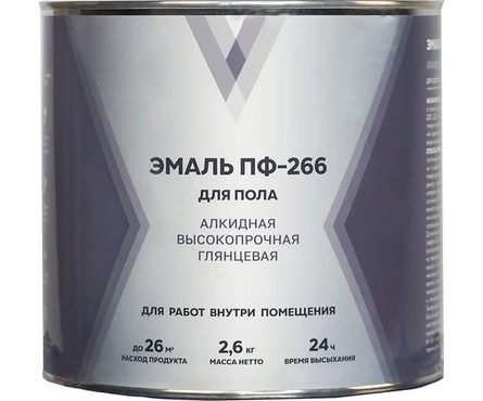 Эмаль для пола ПФ-266 красно-коричневая V 2.6 кг Фотография_0