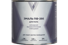 Эмаль для пола ПФ-266 красно-коричневая V 2.6 кг