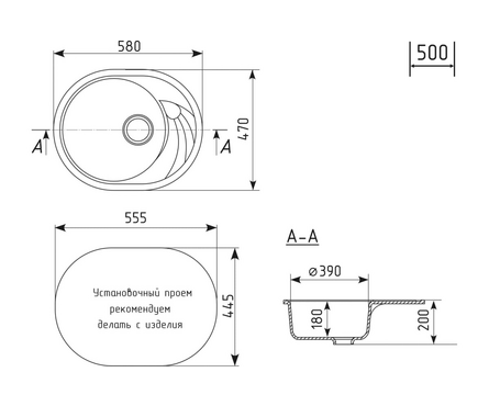 Мойка 47x58 (18 cм) овальная с крылом бежевая ML-GM17 MIXLINE Фотография_3