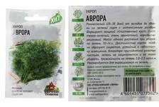 Семена Гавриш Укроп Аврора 2 г Г (по 10 шт) металлизированный пакет