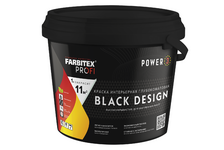 Краска интерьерная FARBITEX Profi Black Design черная, глубокоматовая, 2.5 л