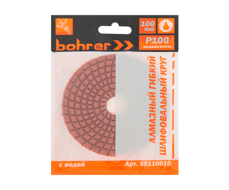 Круг алмазный гибкий шлифовальный 100 мм P100 черепашка (с водой) BOHRER Фотография_3